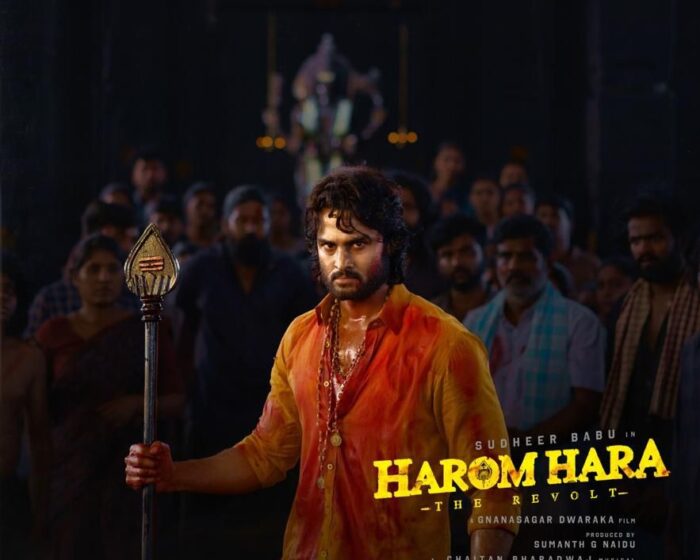 Harom Hara Movie Review and Rating
