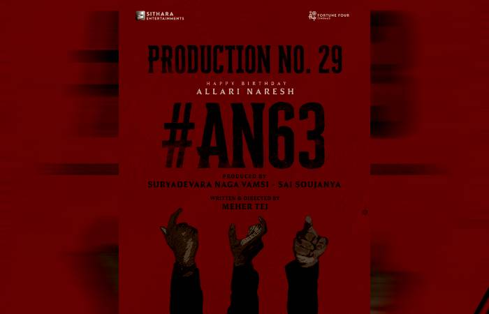 Allari Naresh to star in #AN63 with a distinctive concept